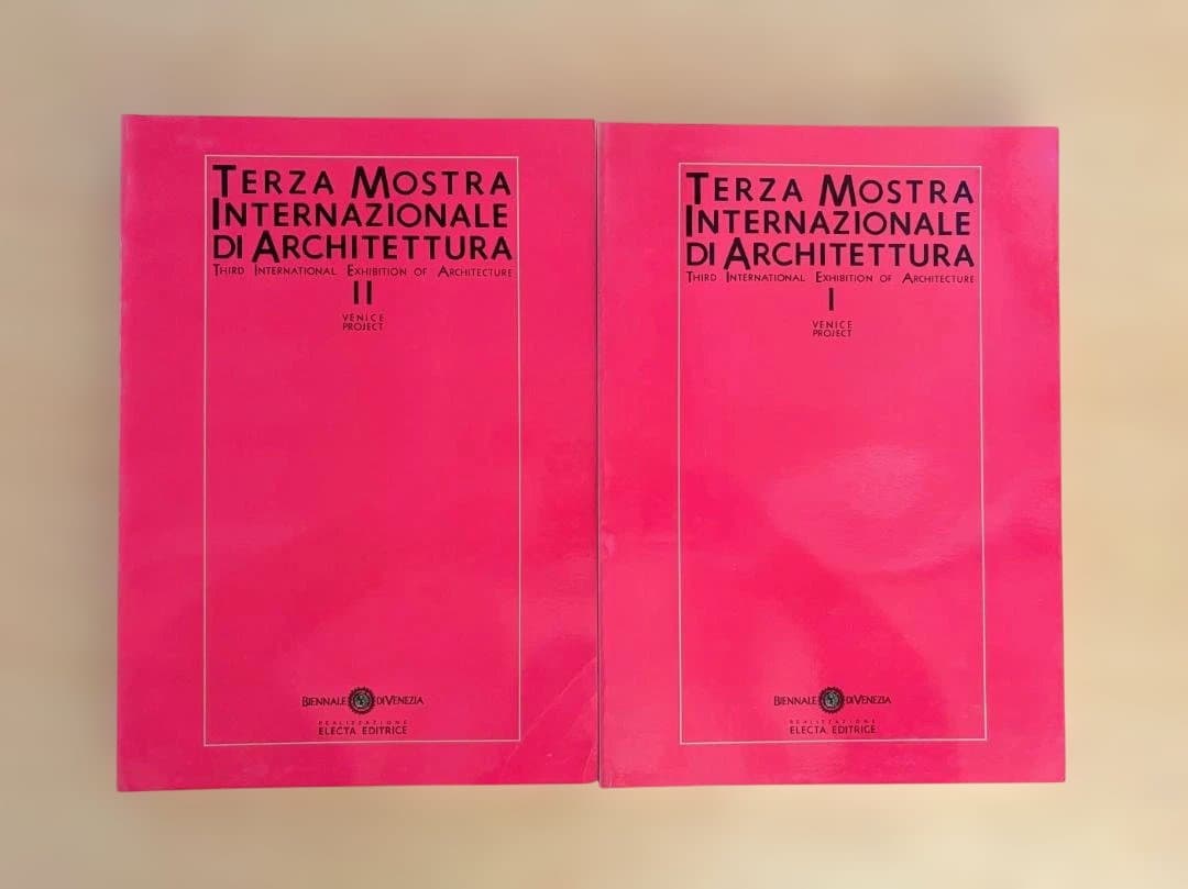 第3回ヴェネツィア・ビエンナーレ国際建築展の公式カタログ