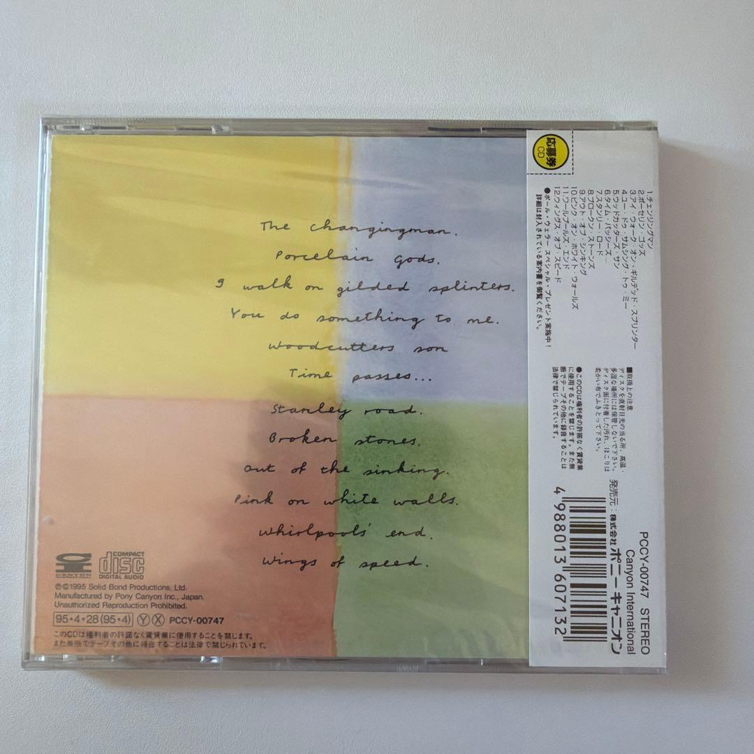 洋楽 Paul Weller Stanley Road CD