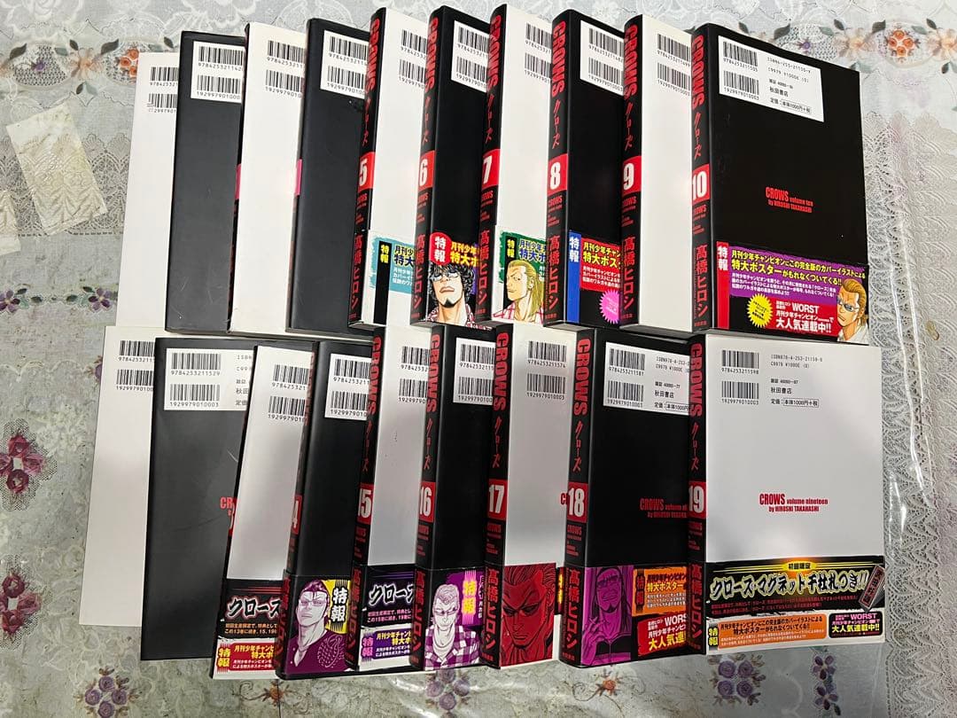 CROWS 全19巻セット　WORST全33巻　外伝3冊