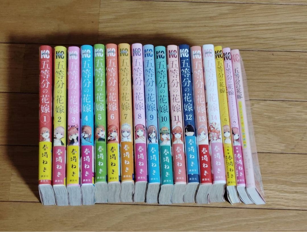 五等分の花嫁 全巻セット•公式ファンブック3冊付き