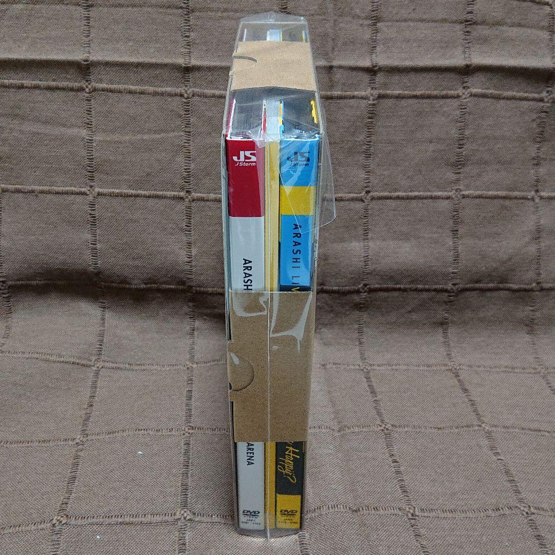 嵐/ARASHI LIVE TOUR 2016-2017 Are You Ha…