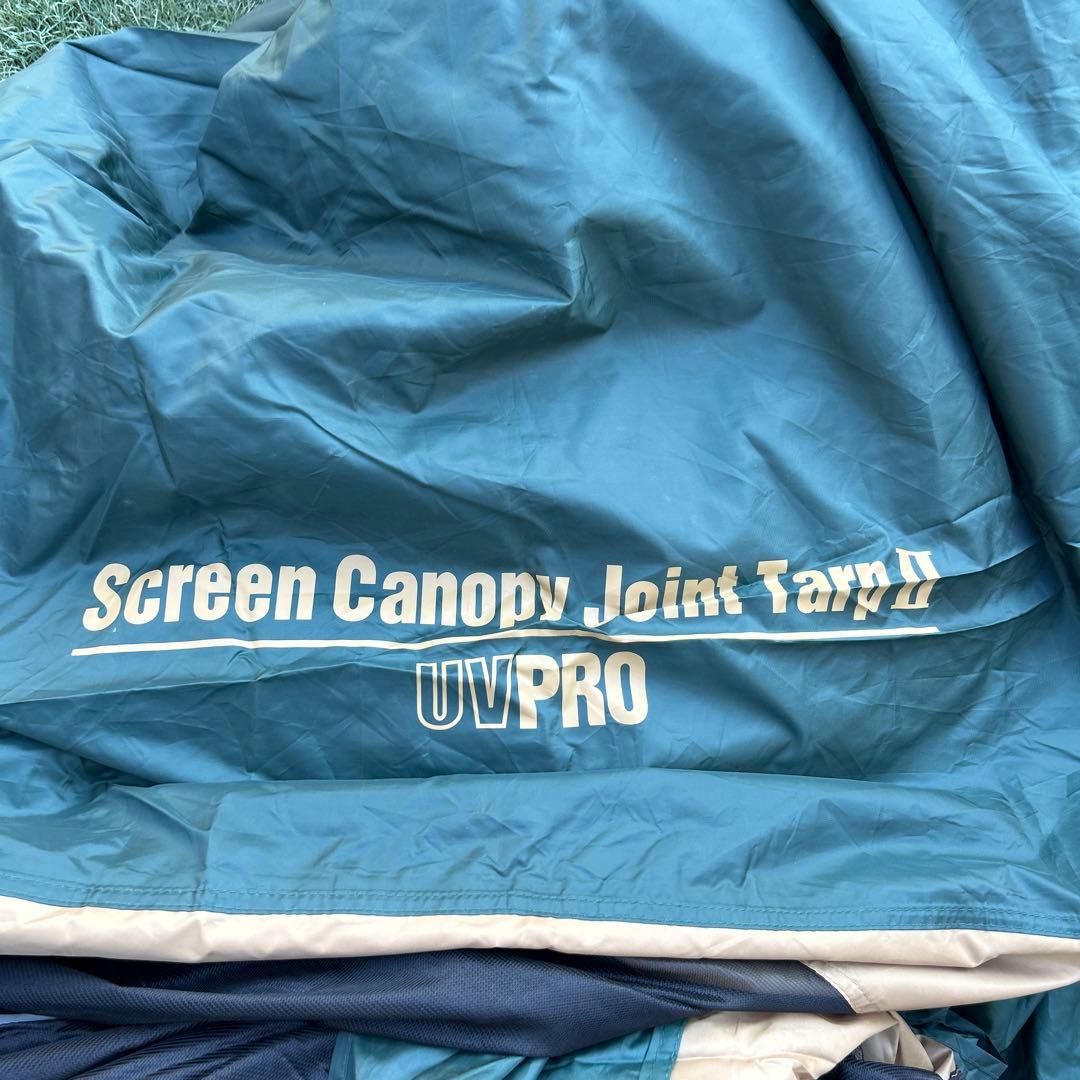 【訳あり】スクリーンキャノピージョイントタープⅡ メッシュタープ　コールマン