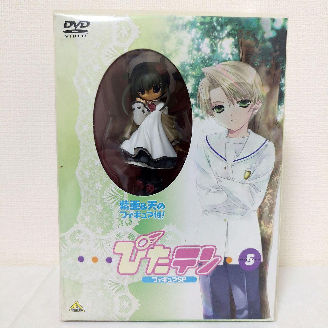 【全巻 未開封】ぴたテン DVD ＆ フィギュア
