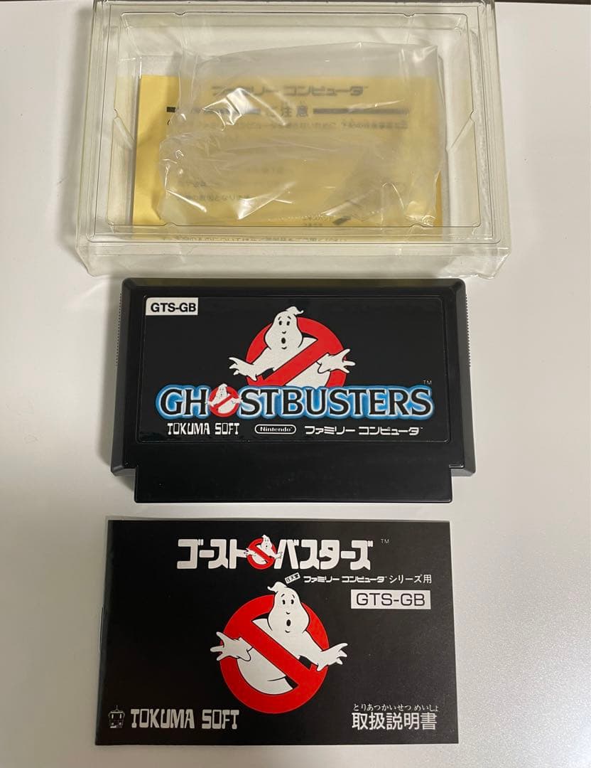 ファミコン　中古カセット　ゴーストバスターズ　箱　説明書付き