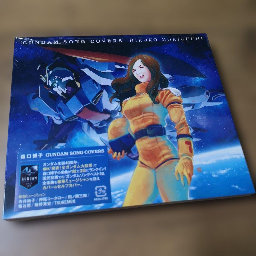 【アニメ 3CD+DVD BOXセット】Gundam Song Covers
