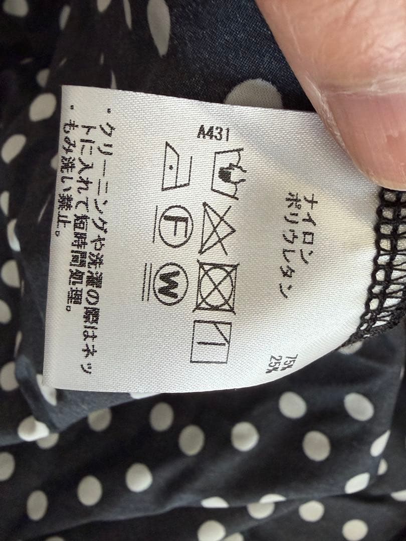 ドット柄ノースリーブスカート上下　クレールプリュス