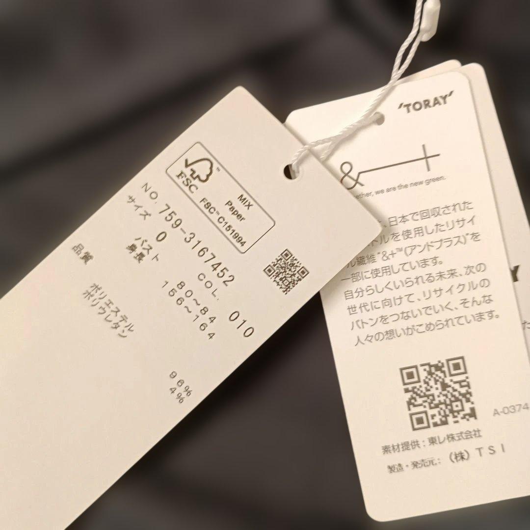 新品　MASTER BUNNY EDITION ブラックシャツ