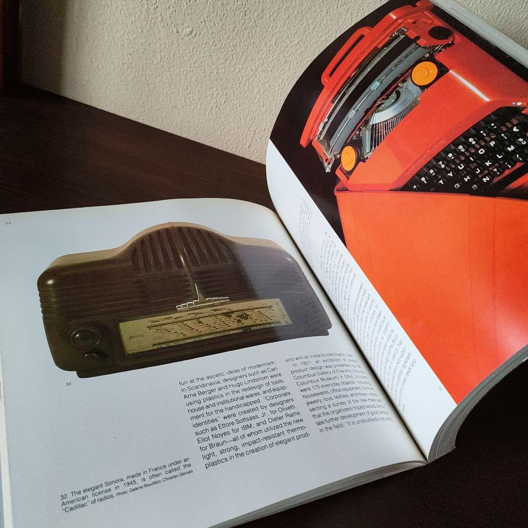 ART PLASTIC: DESIGNED FOR LIVING 洋書