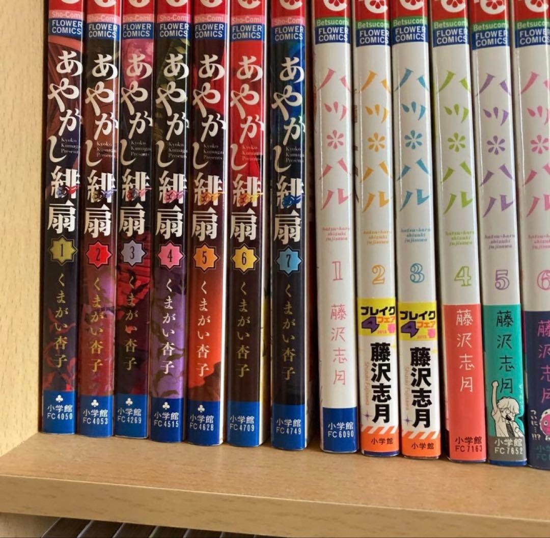 【バラ売り不可】 少女漫画 まとめ売り 150冊 単行本 コミック