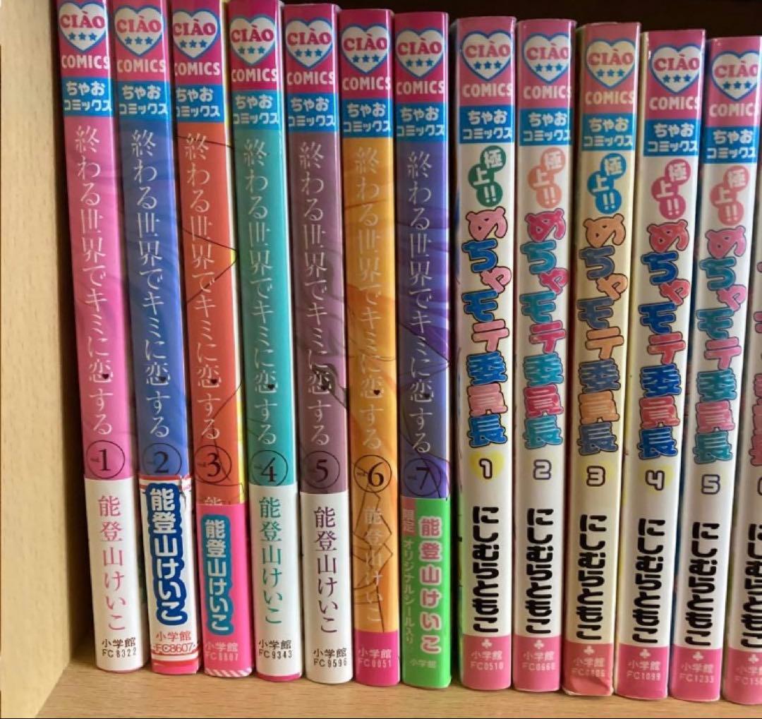 【バラ売り不可】 少女漫画 まとめ売り 150冊 単行本 コミック