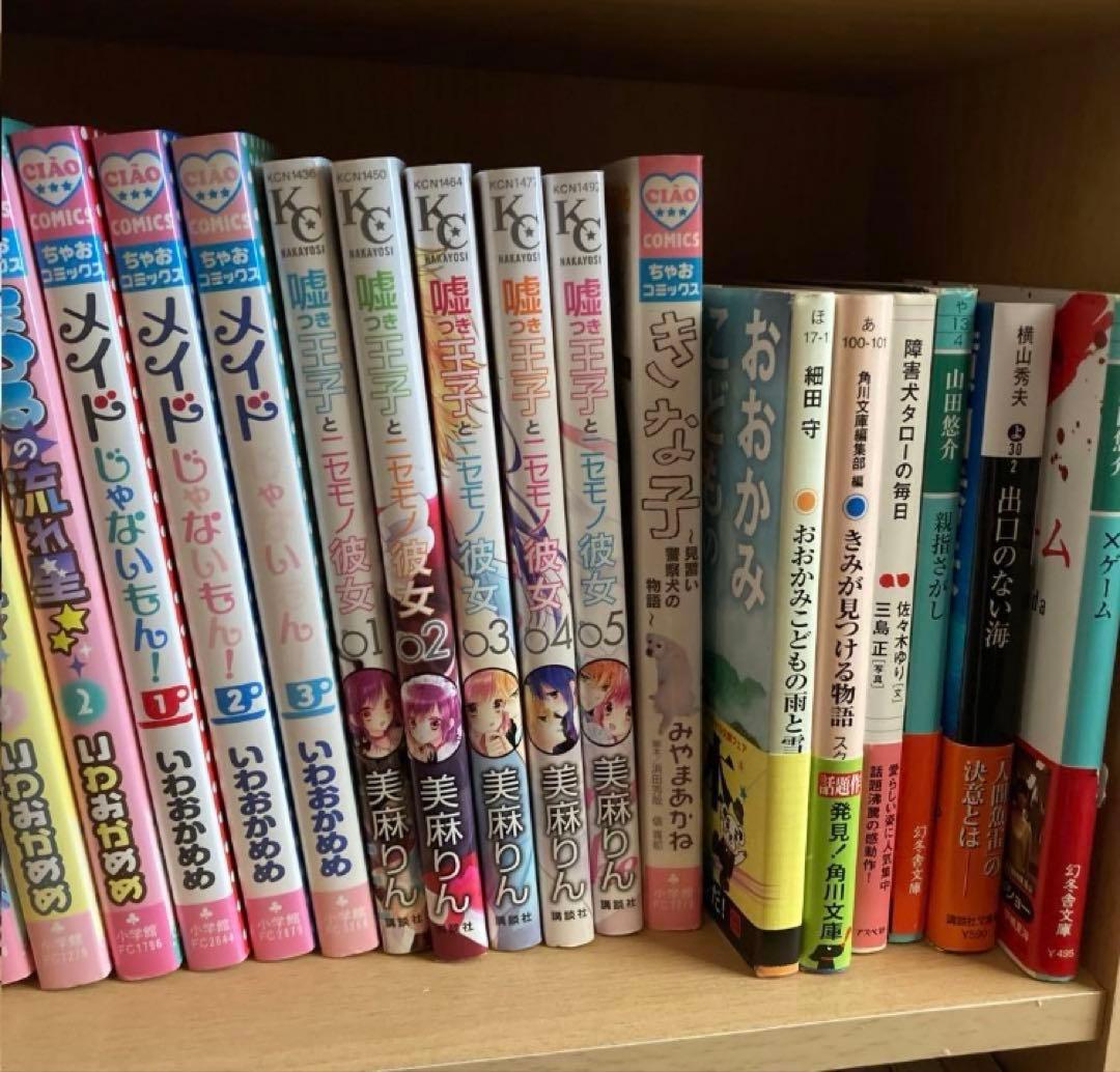 【バラ売り不可】 少女漫画 まとめ売り 150冊 単行本 コミック