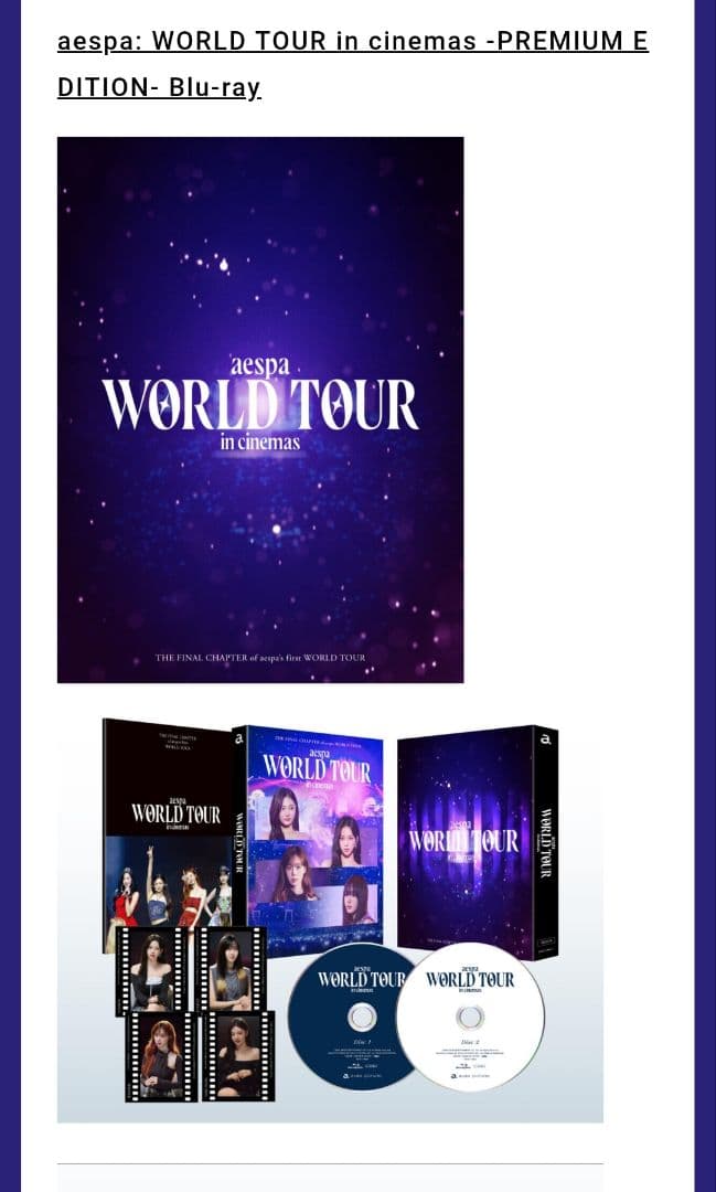 aespa: WORLD TOUR in cinemas Blu-ray　限定版