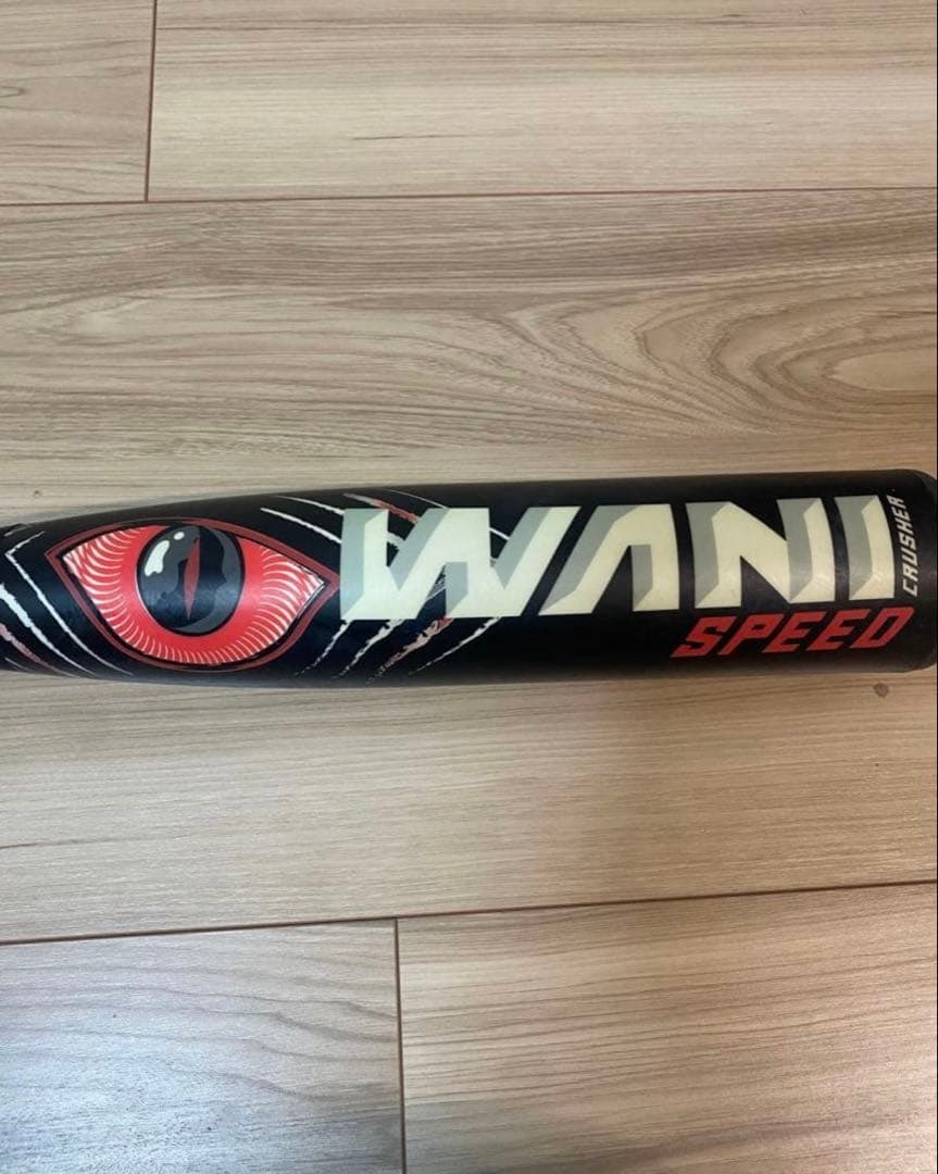 柴*純様 一般軟式marucci WANI 83センチ710グラム