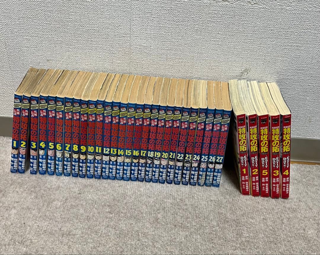 特攻の拓 全27巻とEarly Days 全5巻セット