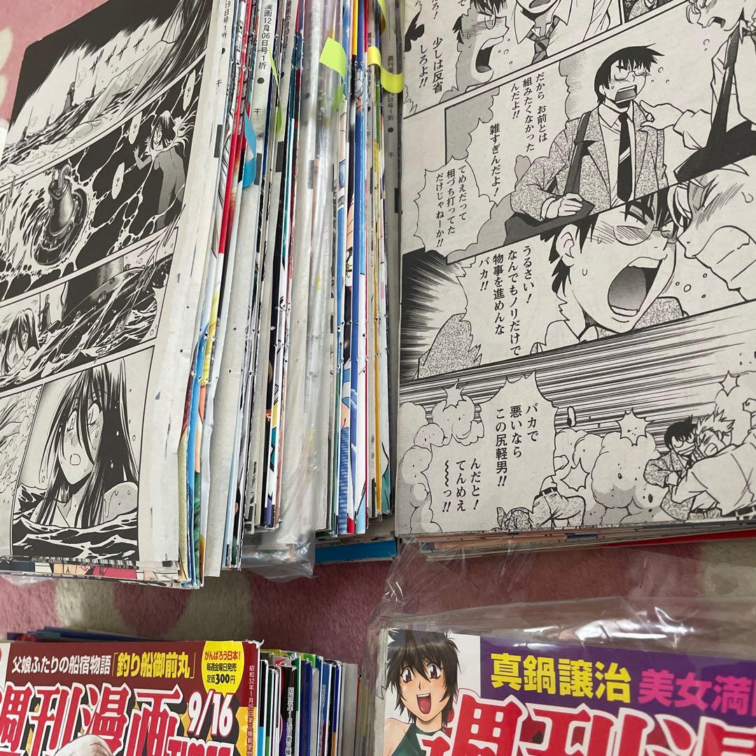 真鍋譲治先生の8作品切り抜き　スタジオかつ丼