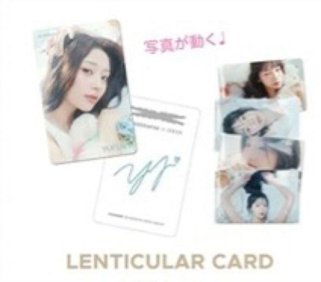 LE SSERAFIM DICON ポップアップ レンチキュラー トレカ