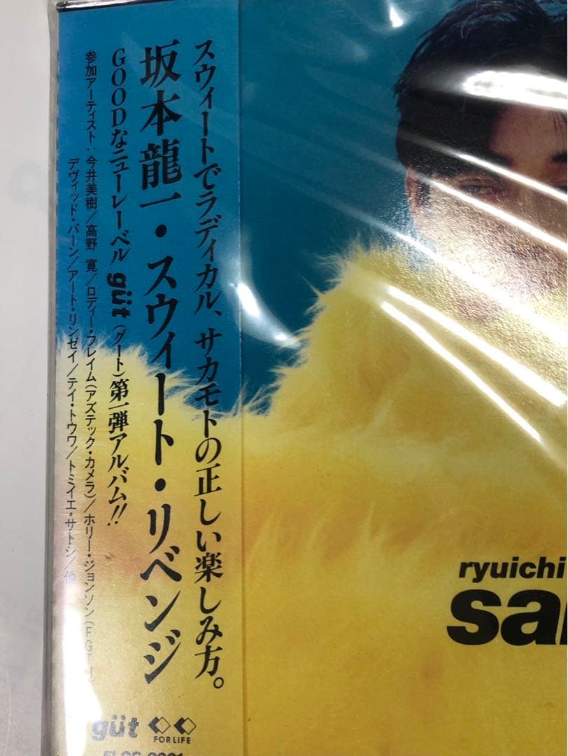 坂本龍一　スウィート・リベンジ　sweet グート　gut  レーベル　新品