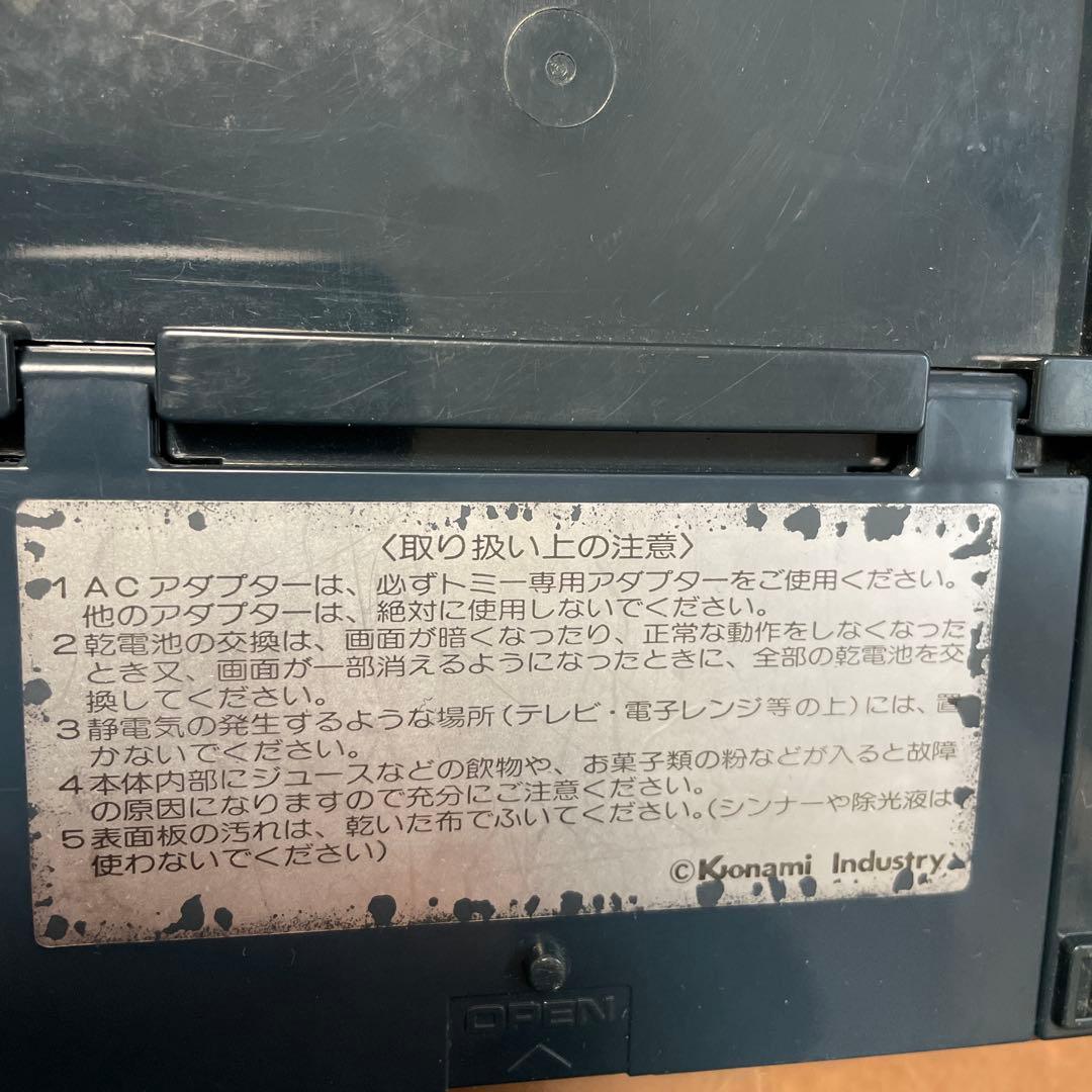 トミーLSIゲーム　スクランブル　当時物　レトロゲーム