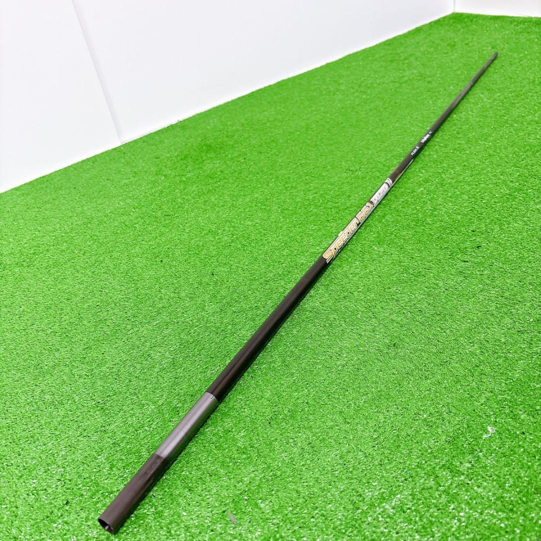 Speeder 661 EVOLUTION IV シャフト　FLEX S