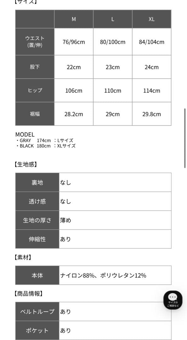 フォロー割引あり　新作定価18700円　ラフロッグ　ストレッチハーフパンツ
