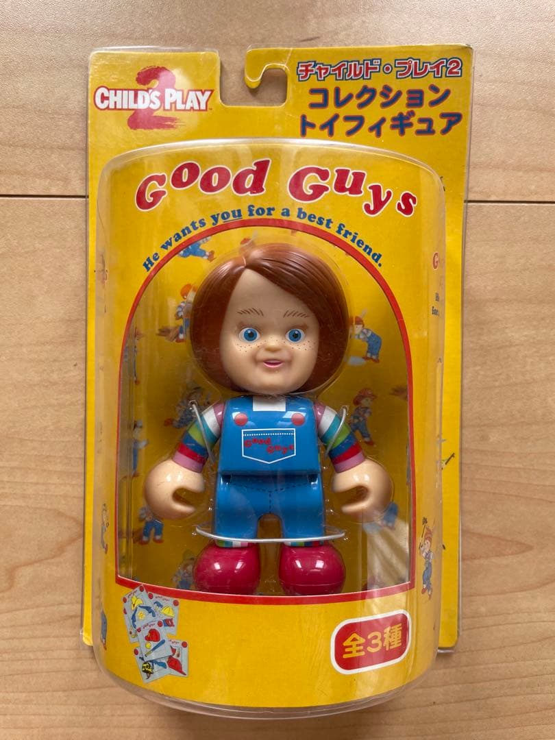 チャイルドプレイ2 チャッキー トイフィギュア GoodGuys 全3種セット