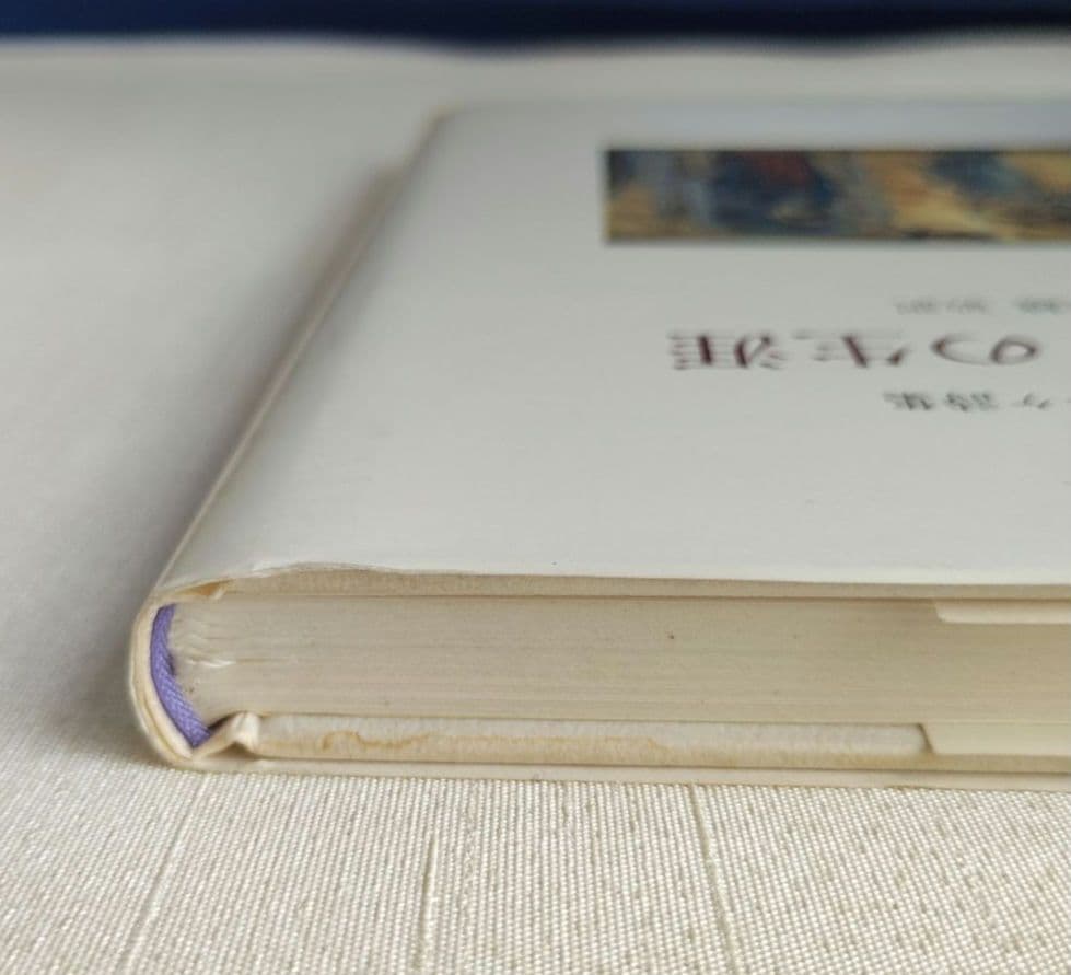 リルケ詩集 「マリアの生涯」 塚越 敏訳　初版