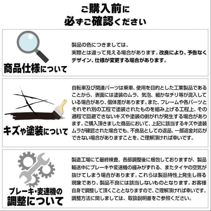 マウンテンバイク 26インチ シマノ製 21段変速 ライト スタンド付 自転車