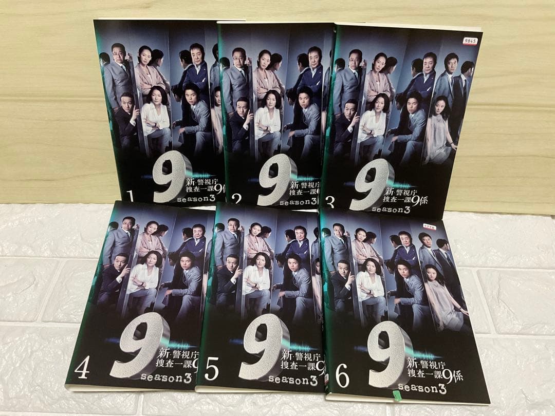 警視庁捜査一課9係 2012、新・警視庁捜査一課9係 season3 セット