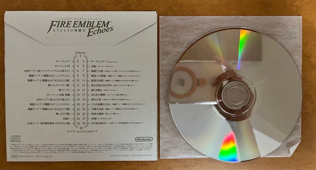 【初回限定版レア美品】Fire Emblem Echoes