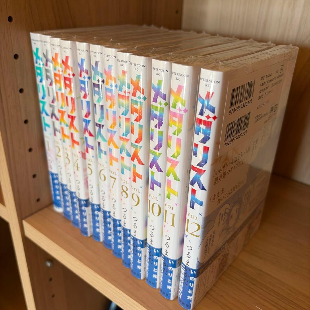 講談社 アフタヌーンKC メダリスト 12冊セット つるまいかだ