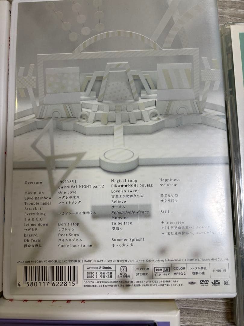 嵐　ライブDVD Best clip 16枚　まとめ売り