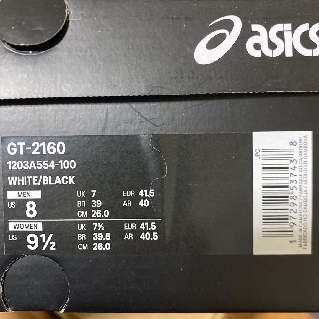 JJJJound × Asics GT-2160