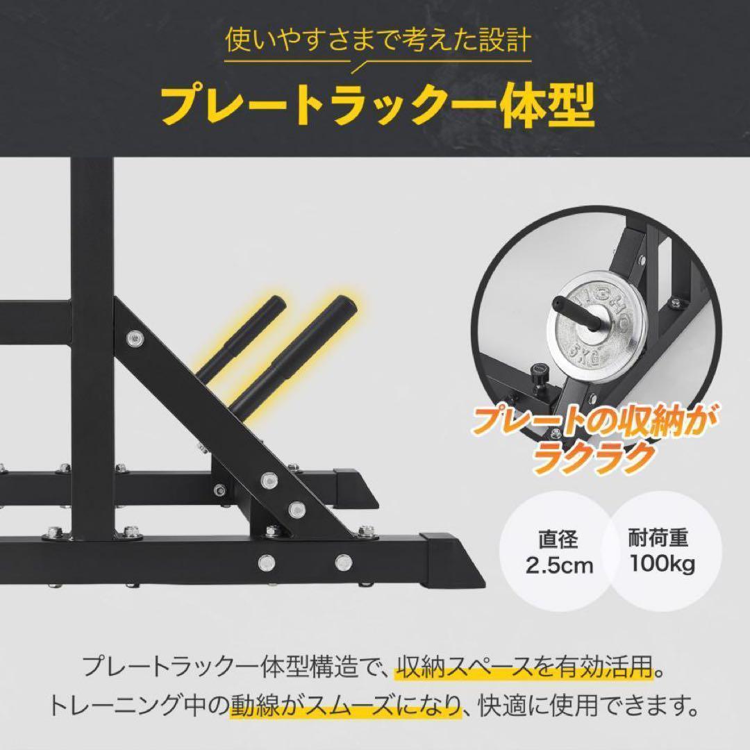 バーベルスタンド バーベル台 ベンチプレス台 ベンチ台 ベンチプレスラック筋トレ