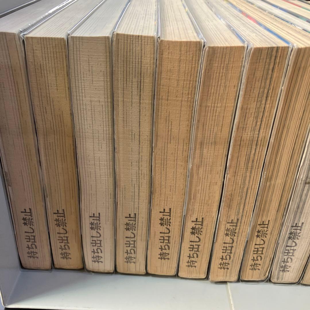 14歳 全20巻セット 楳図かずお　KAZUO UMEZU B25