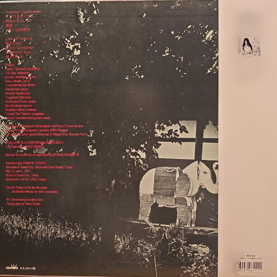 名盤 美品 大貫妙子 SUNSHOWER