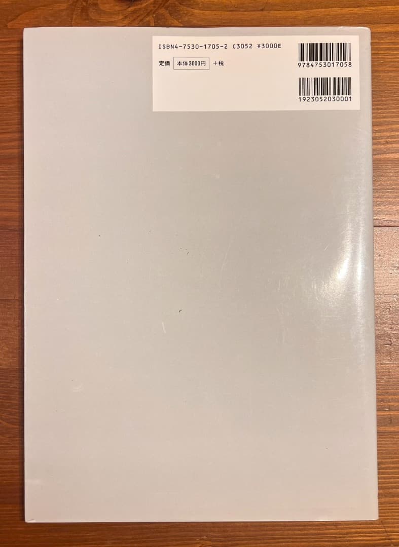 設計計画シリーズ 市庁舎・町役場