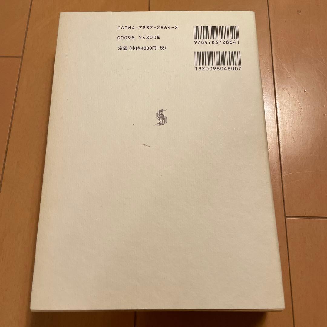 ルイス・ブニュエル著作集成