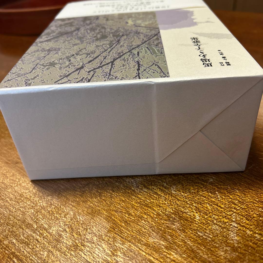 馬場あき子全歌集