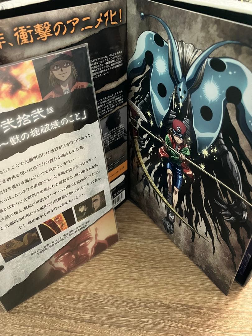 うしおととら 全巻セット DVD・Blu-ray