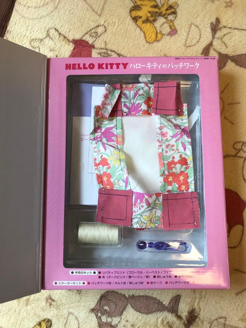 ハローキティ　パッチワーク　デアゴスティーニ　\"sayan\"