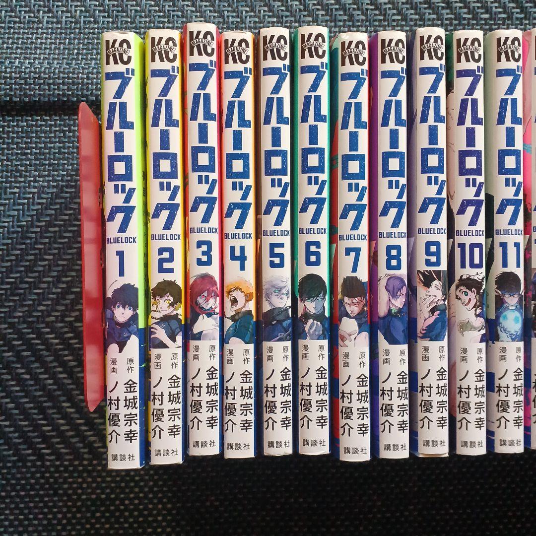 ブルーロック 1~30巻セット