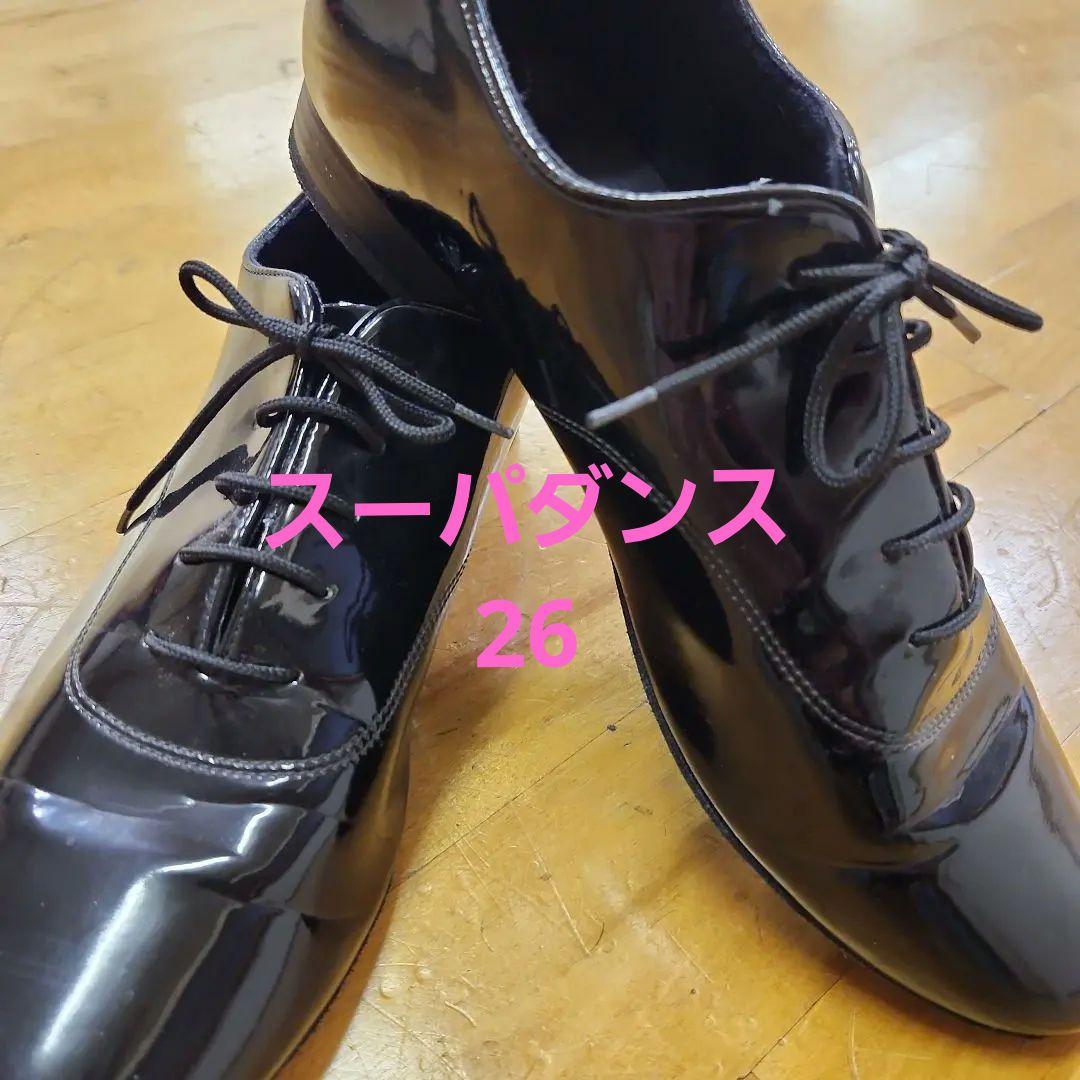 社交ダンスシューズ　スーパダンス