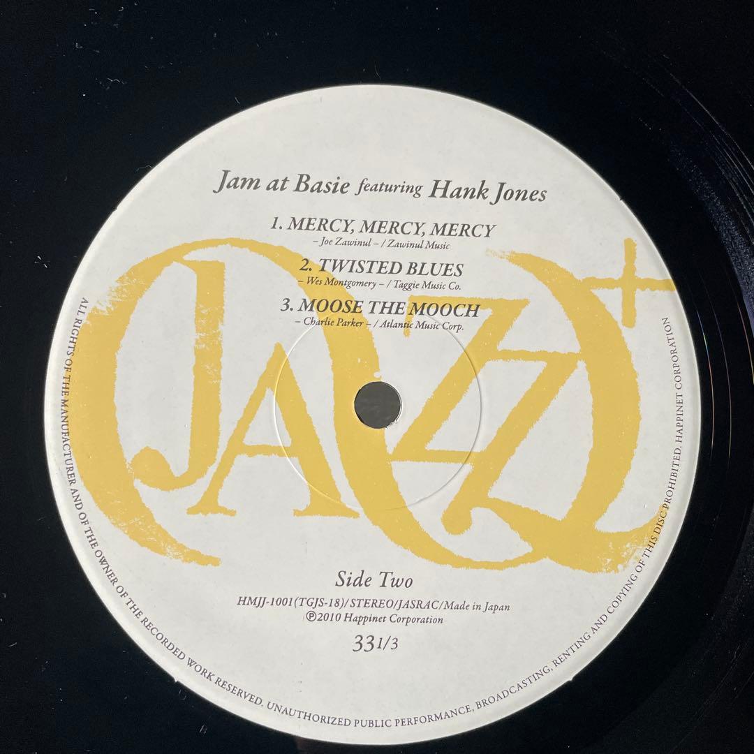 Hank Jones / Jam At Basie / 菅原正二 ジャズ喫茶