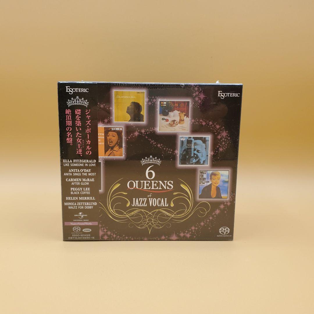 ESOTERIC 6 QUEENS of JAZZ VOCAL　6枚組BOX