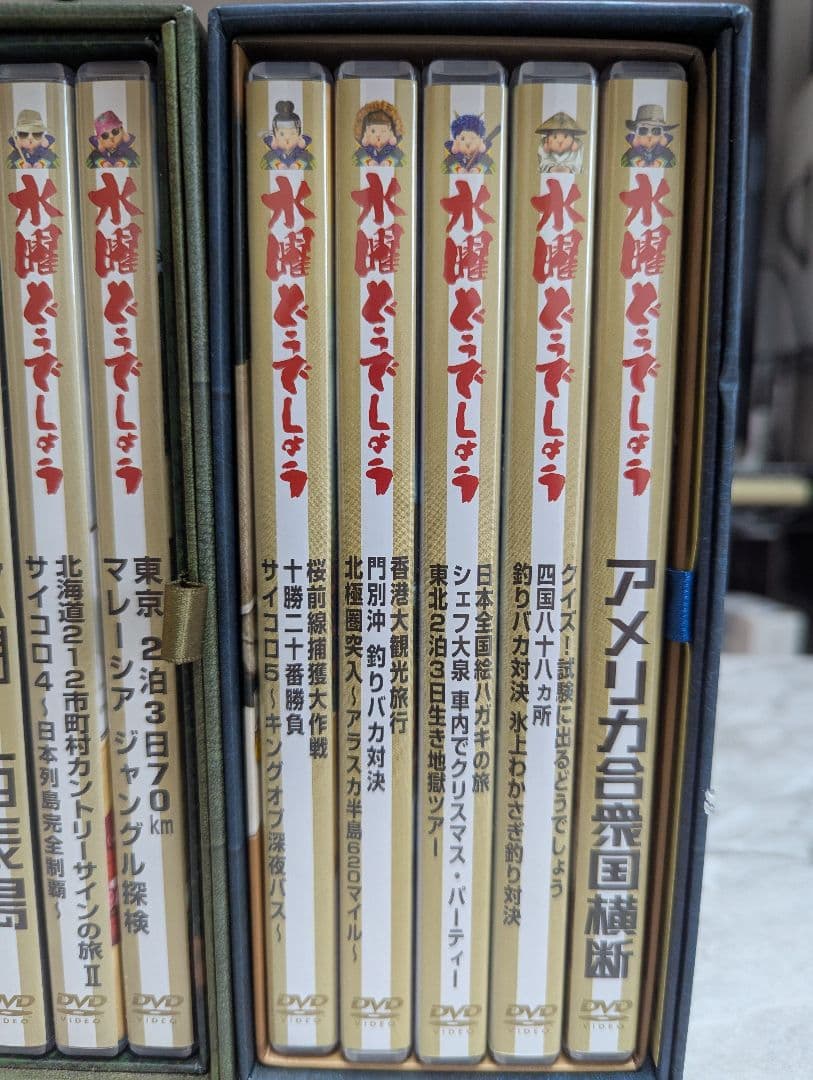 【Vol.1〜3までon全巻】水曜どうでしょう DVD全集❶❷❸セット