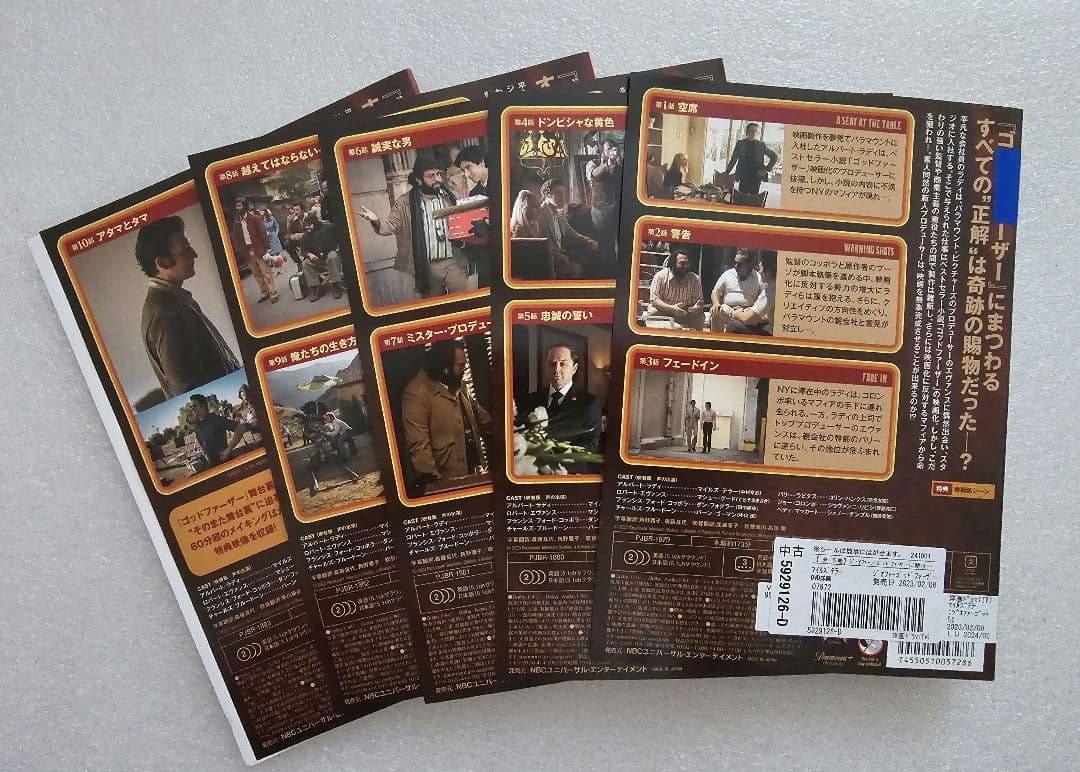 The Offer ジ・オファー ゴッドファーザーに賭けた男　DVD 全5巻