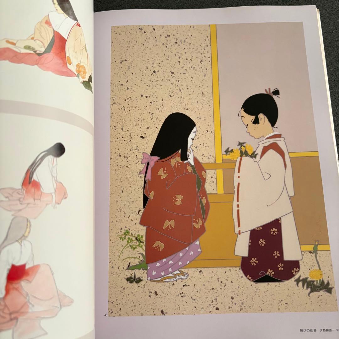 林静一　叙情の世界展　図録　作品集　画集　イラスト集