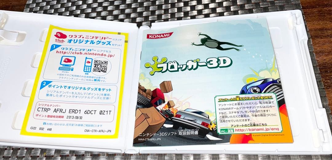 最終値下げ！【超レア】3DS フロッガー