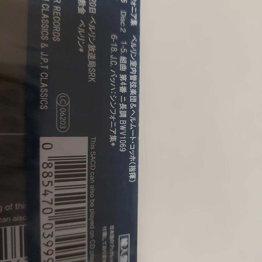 J.S.バッハ 管弦楽組曲全曲 2枚組