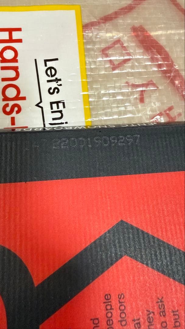 22-23 FNTC TNTR 147 ダブルキャンバー